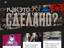 Tablet Screenshot of megabrick.ru